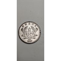 Гана 20 песевас 2007