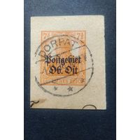 Германия\940фе\7.5 пф Штемпель DORPAT\ТАРТУ\ 1918 надп. Postgebiet Ob Ost Оккупация Германия. вырезка почтовая карточка