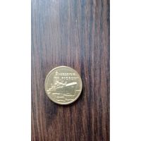 2 злотых 2012 Эсминец "Перун"