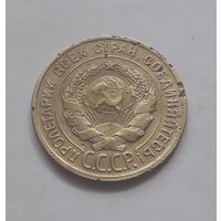 3 копейки 1930 года (буквы СССР вытянуты, штемпель 20 коп. 1924 г.). ПЕРЕПУТКА РЕДКАЯ