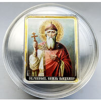 Острова Кука - Владимир. Святые покровители, 5 долларов 2011