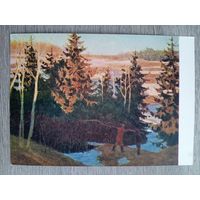 1957. Одинцов. Вечерние лучи