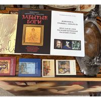 Забытые Боги;Живопись,графика;акварель