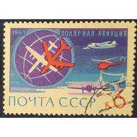 СССР 1963 Антарктида 1 из 4.