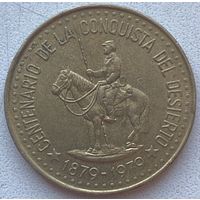 Аргентина 100 песо 1979 г. 100 лет завоевания Патагонии