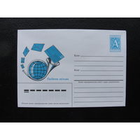 Продажа коллекции с 1 рубля! Художественные почтовые конверты РБ.