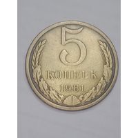 СССР , 5 копеек 1981 года .