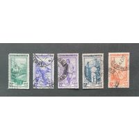 Италия 1950-1955  Профессии  5 марок