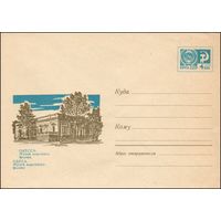 Художественный маркированный конверт СССР  N 04990 (13.11.1967) Одесса. Музей морского флота