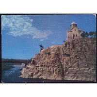 ДМПК СССР 1977 Тбилиси Метехский храм