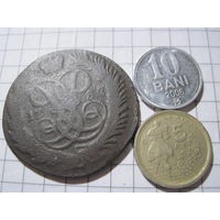 Три монеты/22 с рубля!
