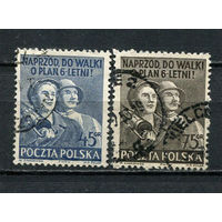 Польша - 1951 - Шестилетний план реконструкции - (есть тонкое место) - 2 марки. Гашеные.  (Лот 52HF)-T41P11