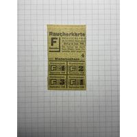 Карточка для получения сигарет - Германия Нижняя Саксония сентябрь 1948 -3012