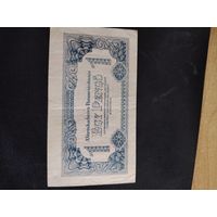 1 пенго венгрия 1944 г