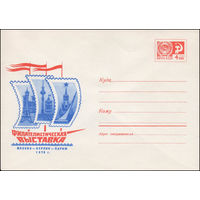 Художественный маркированный конверт СССР N 6718 (20.11.1969) Филателистическая выставка  Москва-Берлин-Париж  1970 г.