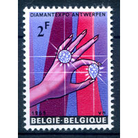 Бельгия - 1965г. - ювелирная выставка - 1 марка - полная серия MLH [Mi 1373]. #2-Be-58-A-2