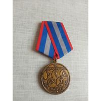 Медаль. За спортивные заслуги.