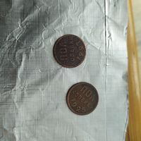 Монеты Пол копейки, 25-27 гг