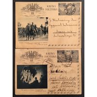 Польша. 1939г. Две почтовые карточки посвященный 25-летию Польских легионов.