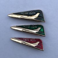 ТУ-104 СССР 3 зн разноцветы