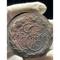 5 копеек 1769 ЕМ без МЦ.Кладовая.Состояние!