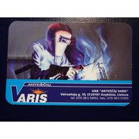 Календарик 2005 г.  VFRIS. (лит. яз.)