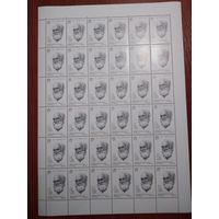 СССР 1991 И. П. ПАВЛОВ