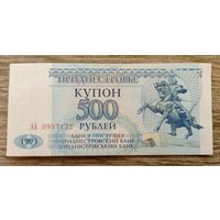 Werty71 Приднестровье 500 рублей 1993 aUNC банкнота