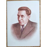Н.Гусеў. Змітрок Бядуля. 1958 г. Чыстая.