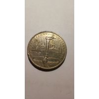 Факел 1 рубль 1980