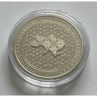 Украина 5 гривен 2022 года (Предоставление статуса члена-кандидата в ЕС)