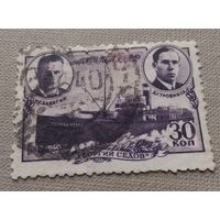 СССР 1940 ледокол Седова редкий раст горизонт ромб
