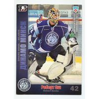 Роберт Эш / "Динамо" Минск / базовая вариация /  Коллекция "SeReal Карточки КХЛ 2010-2011".