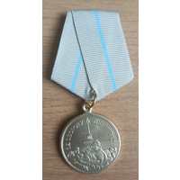 Копия Медаль За оборону Ленинграда