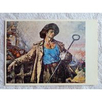 Соцреализм. Хитриков. Рабочая гордость