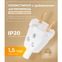 Вилка разборная 6А 220V ремонт техники