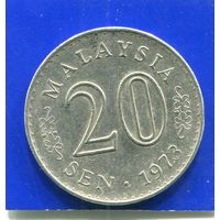 Малайзия 20 сен 1973
