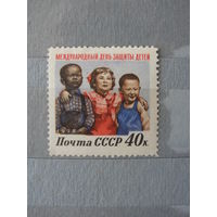 Продажа коллекции с 1 рубля! Чистые почтовые марки СССР