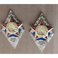 Ромбы (цена за один)