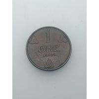 Норвегия 1 эре 1939 года .