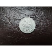 50 грошей Польша.