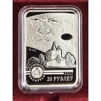 Витольд Бялыницкий-Бируля. 150 лет. 20 рублей. Серебро. 2022 год. Тираж 499 шт.!
