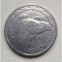 Алжир 2 динара, 1993  5-2-2