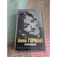 Кассета  Анна Герман. Лучшие хиты