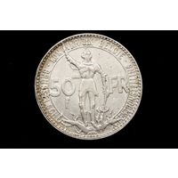 50 франков 1935 г. Бельгия, Леопольд III. "Брюссель Экспо и 100 лет железным дорогам Бельгии". Штемпельный блеск, пореже!