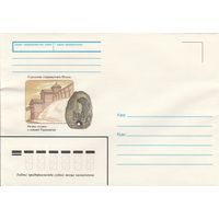 Беларусь 1997 НМХК Роговой кистень со знаками Рюриковичей (к4доп)