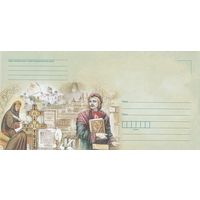 Беларусь 2023 НМХК Скорина Крест Ефросиньи Полоцкой (к4)