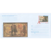 Беларусь 2022 ХМК с ОМ Живопись. М. А. Савицкий (к4)