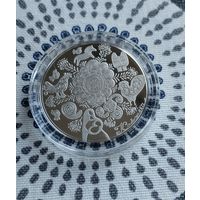 20 рубль. Колыбельная, Калыханка. 2023г