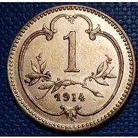 Австрия 1 геллер 1914 г.